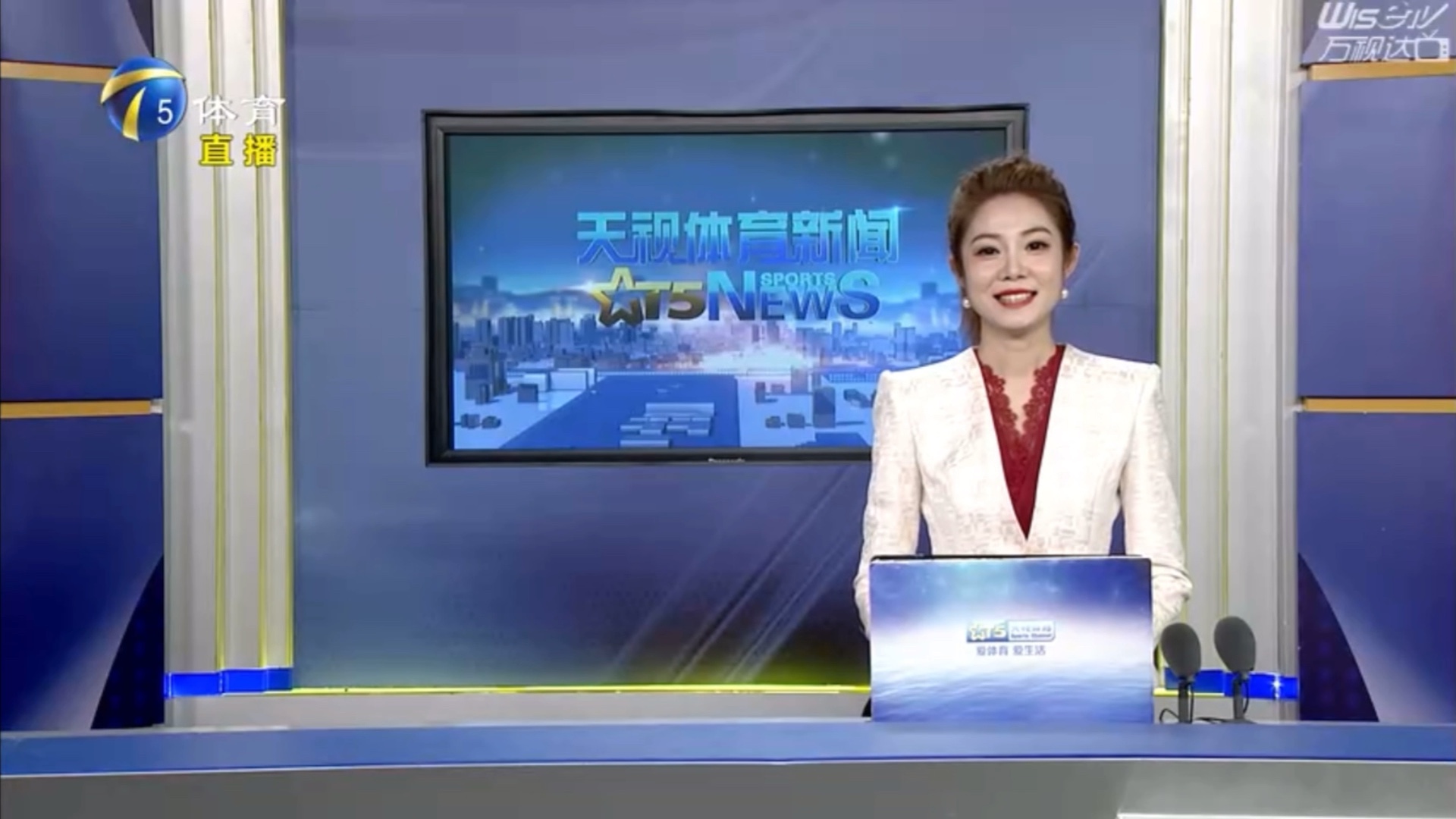 的歷史對決
