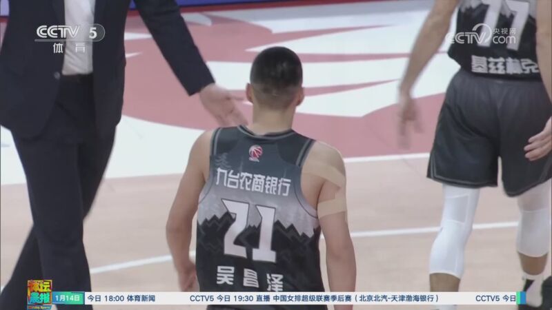 唐天翼