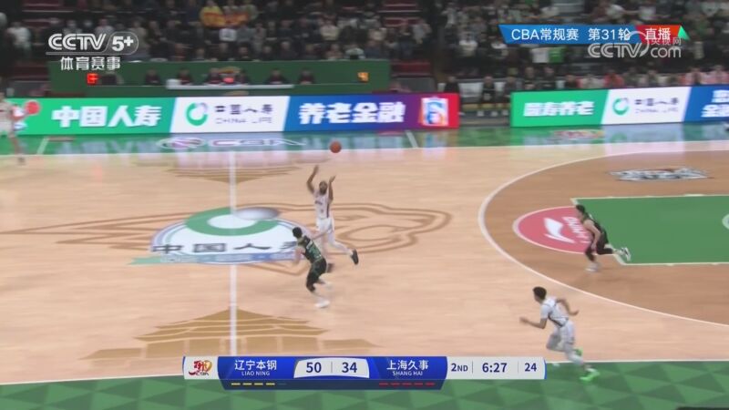 署以及球员
