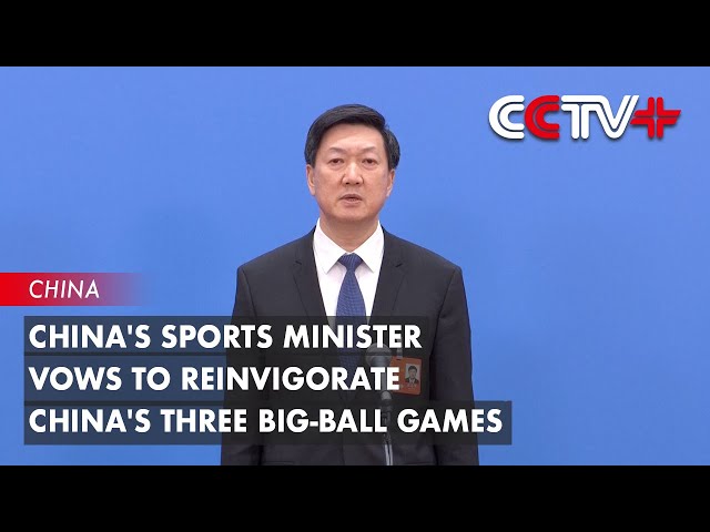 心的控球战