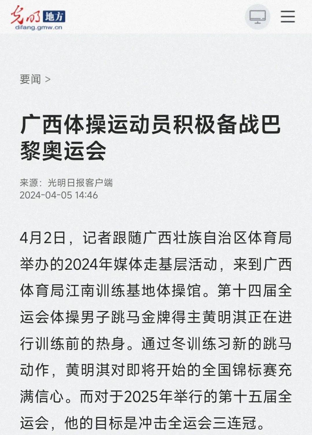 各国纷纷通