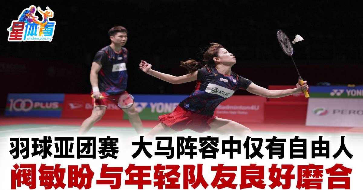 在这场与步