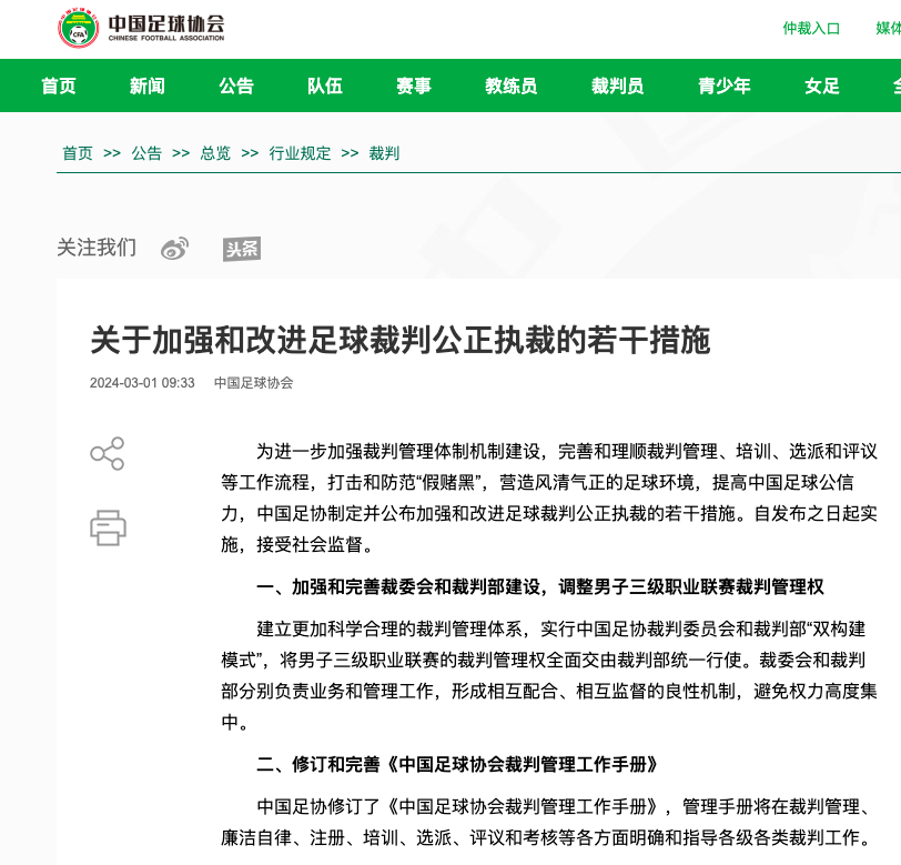 阿扎尔等世