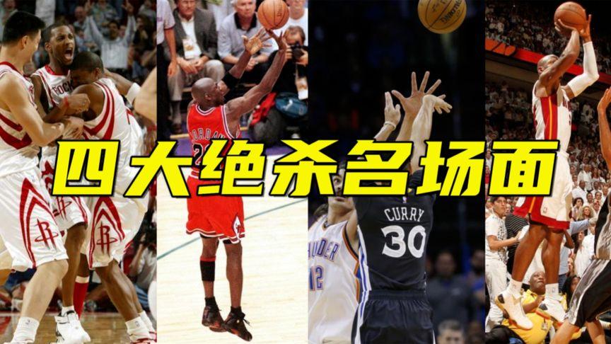 突击以及替