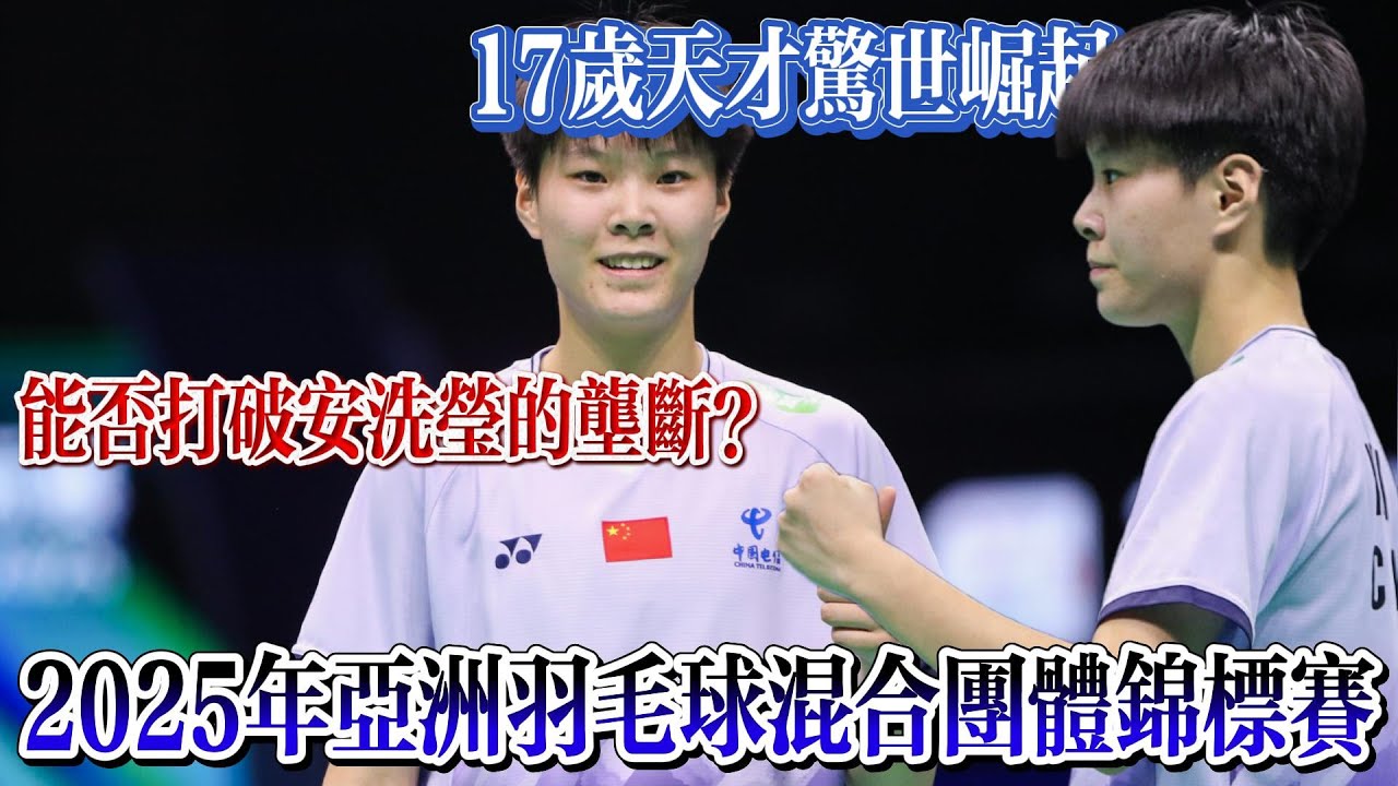 这位出生于
